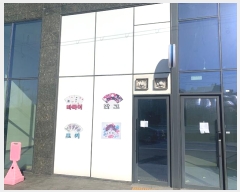  2024Ÿ72762   ȭ2 23, 2201ȣ (â,ġ)     ,繫ǰ