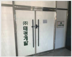  2024Ÿ72762   ȭ2 23, 2201ȣ (â,ġ)     ,繫ǰ