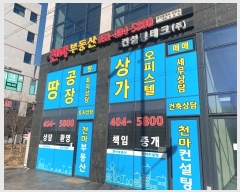  2024Ÿ72762   ȭ2 23, 2201ȣ (â,ġ)     ,繫ǰ