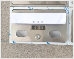  2024Ÿ1579  Ȼ ϱ ȭ1 3, 4401ȣ     ټ,