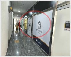  2024Ÿ5564   ȣ9 6, 2203ȣ (õ,ƵϽ )    ,繫ǰ