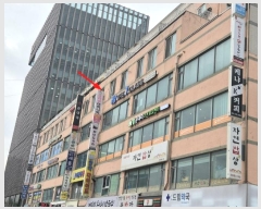  2024Ÿ5977  Ȼ ܿ 2 9, 5531ȣ     ,繫ǰ