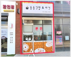  2024Ÿ��55125 ��� ����� ����� 260, 1��102ȣ (�����,�����񿣺���)     ��,�繫�ǰ��