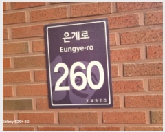  2024Ÿ��55125 ��� ����� ����� 260, 1��102ȣ (�����,�����񿣺���)     ��,�繫�ǰ��