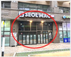  2024Ÿ56302   з264 50, ̵ 1123ȣ (յ,츮ũν2)    ,繫ǰ