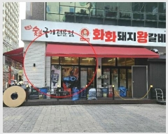  2024Ÿ��71356 ��� ����� ������з�278���� 19-14, 1��106ȣ (���յ�,���������)     ��,�繫�ǰ��