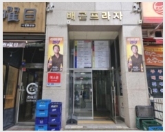  2024Ÿ��71356 ��� ����� ������з�278���� 19-14, 1��106ȣ (���յ�,���������)     ��,�繫�ǰ��