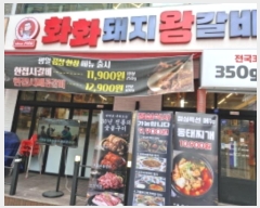  2024Ÿ��71356 ��� ����� ������з�278���� 19-14, 1��106ȣ (���յ�,���������)     ��,�繫�ǰ��