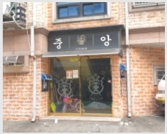  2024Ÿ72212  Ȼ ϱ 4 22, 4402ȣ (ϵ,߾Ӻ)    ټ,