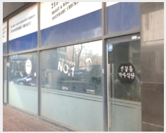  2024Ÿ72380  Ȼ ܿ ߾Ӵ 415, 1101ȣ (ű浿,ʽŸ)    ,繫ǰ