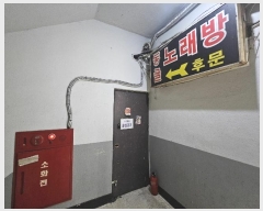  2024Ÿ3490  Ȼ ܿ 1 54, 3305ȣ     ,繫ǰ