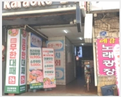  2024Ÿ3490  Ȼ ܿ 1 54, 3305ȣ     ,繫ǰ