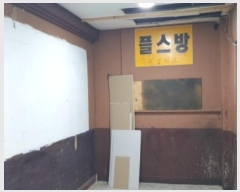  2024Ÿ3490  Ȼ ܿ 1 54, 3305ȣ     ,繫ǰ