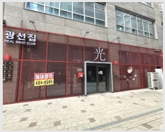  2024Ÿ��5571 ��� �Ȼ�� �ܿ��� ����1�� 70, 1��111ȣ (���ܵ�,����ü)    ��,�繫�ǰ��