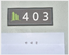  2024Ÿ192   꺻 299, 215 4403ȣ (,ְ2)    Ʈ