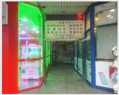  2024Ÿ1515  Ⱦ ȱ ̴223 36, 2ȣ     ,繫ǰ