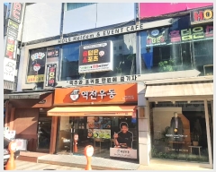  2024Ÿ2297  Ⱦ ȱ 峻139 52, 2211ȣ (Ⱦ絿,ī)    ,繫ǰ