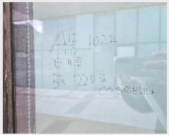  2024Ÿ103404   ۺη96 12, 1101ȣ (,ǳ긮ġ)     ,繫ǰ