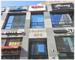  2024Ÿ103404   ۺη96 12, 1101ȣ (,ǳ긮ġ)     ,繫ǰ