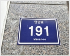  2024Ÿ107956  Ⱦ ȱ ȷ 191, 6606ȣ (Ⱦ絿,Ϲ)    ټ,