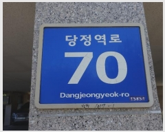  2024Ÿ109020    70, 2203ȣ (,ϼ)     ټ,