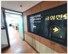  2024Ÿ��109853  �ٸ��󰡰��