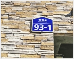  2024Ÿ��110587 ��� �ǿս� ������ 93-1, ���̵� 1��102ȣ (���ǵ�,�ٿ����ؾ���)    �ټ���,������