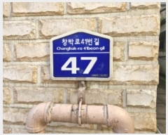  2024Ÿ��107857 ��� �Ⱦ�� ���ȱ� â�ڷ�41���� 47, 2��201ȣ     �ټ���,������