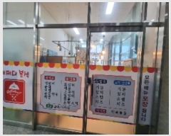  2024Ÿ93   ۺη96 12, 1130ȣ (,ǳ긮ġ)     ,繫ǰ