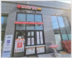  2024Ÿ93   ۺη96 12, 1130ȣ (,ǳ긮ġ)     ,繫ǰ
