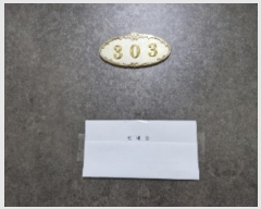  2024Ÿ107277  Ⱦ ȱ ڴ޷545 18-2, 3303ȣ (Ⱦ絿,ƴü)    ټ,