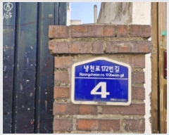  2024Ÿ110426  Ⱦ ȱ õ172 4, 1101ȣ     ټ,