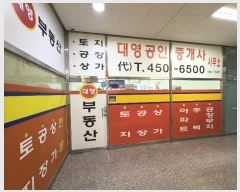  2024Ÿ110723  ǿս  257, 1109ȣ (õ,뿵븮)     ,繫ǰ