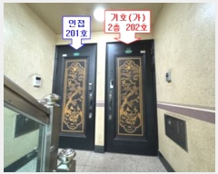  2024Ÿ��103510 ��� �Ⱦ�� ���ȱ� ���Ǵ��275���� 62-21, ���� 2��202ȣ (���絿,����������)   �ټ���,������