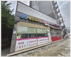  2024Ÿ107192  Ⱦ ȱ ȷ 254, 1111ȣ (Ⱦ絿,츮ġ۽Ʈ294)    ,繫ǰ