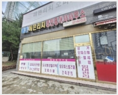  2024Ÿ107192  Ⱦ ȱ ȷ 254, 1111ȣ (Ⱦ絿,츮ġ۽Ʈ294)    ,繫ǰ