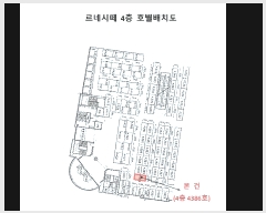  2024Ÿ2167 λ   7, 44386ȣ (,׽ö)     ,繫ǰ