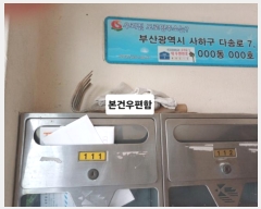  2024Ÿ2693 λ ϱ ټ۷ 7, 2 1111ȣ (ٴ뵿,ٴؾƮ)    Ʈ