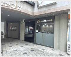  2024Ÿ��2914 �λ� ������ �������ǽ�Ƽ11�� 51, ��(322)�� ����1��312ȣ (������,����� ����1�� ���ν�Ÿ�� Ÿ��) ��,�繫�ǰ��