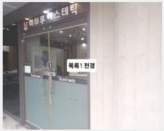  2024Ÿ2914 λ  ǽƼ11 51, 317 1102ȣ (, 1 νŸ Ÿ) Ʈ