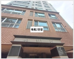  2024Ÿ2914 λ  ǽƼ11 51, 317 1102ȣ (, 1 νŸ Ÿ) Ʈ