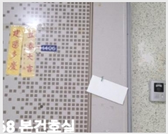  2024Ÿ3368 λ ϱ õ 182, 201 141406ȣ (,Ÿ)    Ʈ