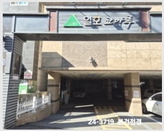  2024Ÿ3719 λ ϱ 1016 21, 4402ȣ (,ȣھƷ)     Ȱð