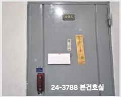  2024Ÿ3788 λ  67 136, 3304ȣ      Ʈ