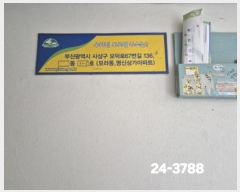  2024Ÿ3788 λ  67 136, 3304ȣ      Ʈ