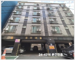  2024Ÿ��4316 �λ� ���ϱ� ��������1389���� 13-7, 5��502ȣ      �ټ���,������