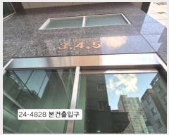  2024Ÿ4828 λ  ߴ378 1, 171703ȣ (ַʵ,ŽŸ)     ǽڰ