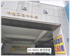  2024Ÿ��4866 �λ� ���ϱ� �������486���� 2, 2��206ȣ      ���ǽ��ڰ��