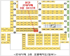  2024Ÿ104193 λ   7, 33412ȣ (,׽ö)     ,繫ǰ