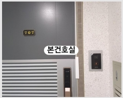  2024Ÿ107505 λ  湫 133, 102 7707ȣ (ιε,븲ġƮ)    Ʈ